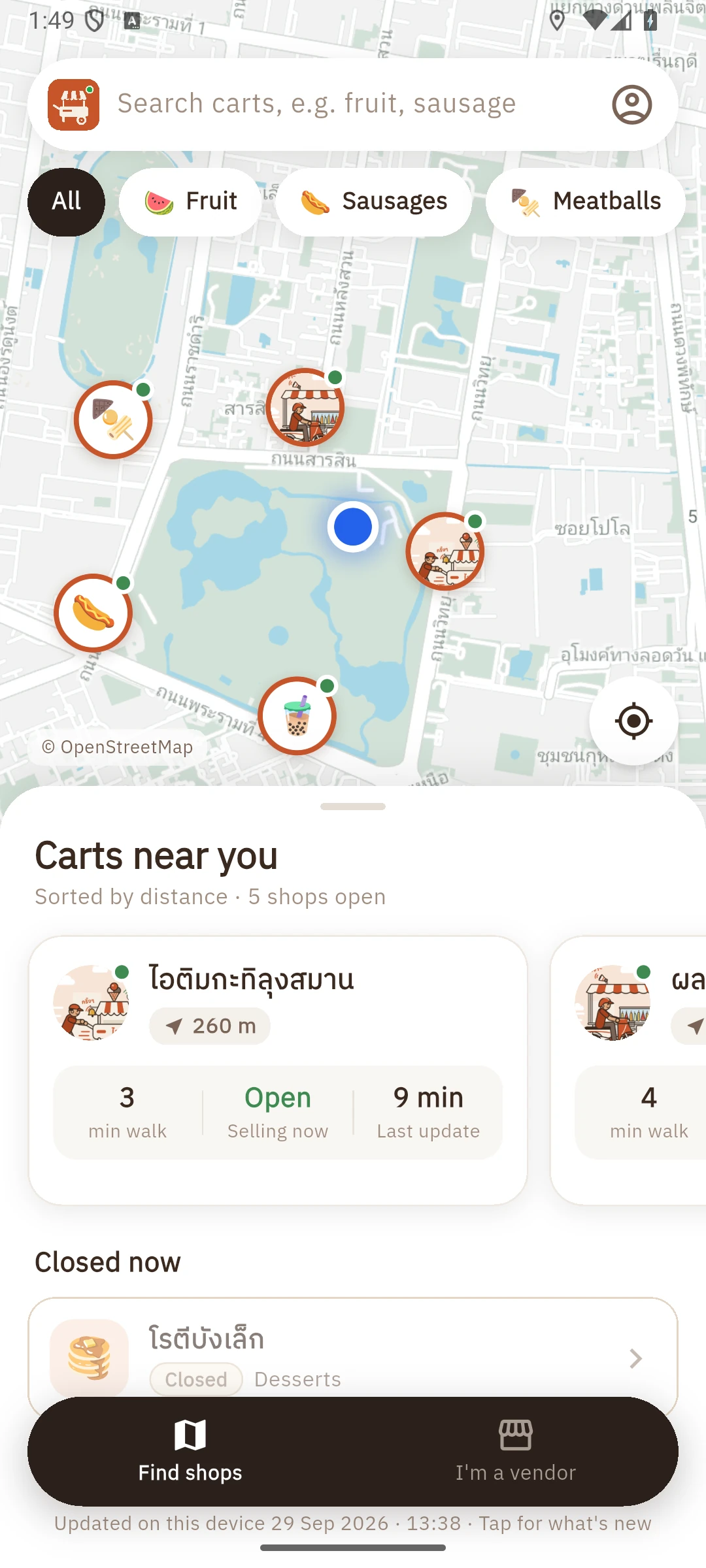Street food carts near me on the map, English